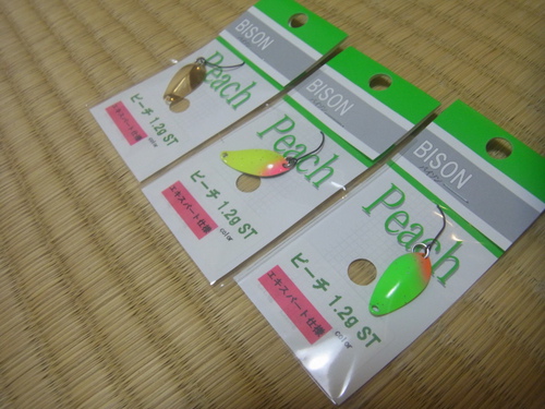 散財ネタ