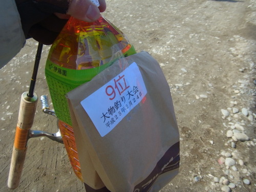 「北方ます釣り場」  大物釣り大会！   最終話