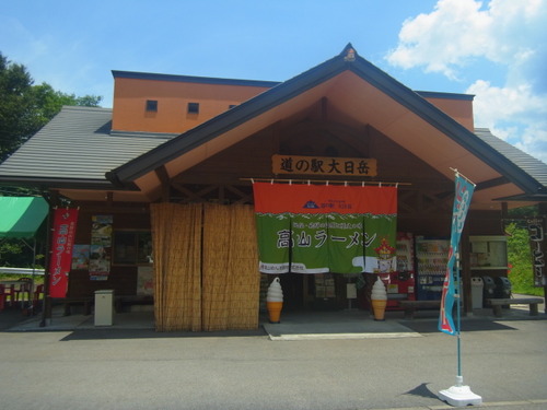 NEW釣り場「高鷲フィッシングパーク」オープン！　その２