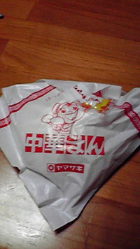 肉まん 2009/01/15 22:33:57