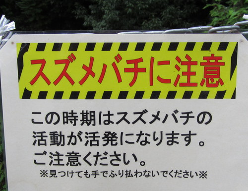 ジモウォーク