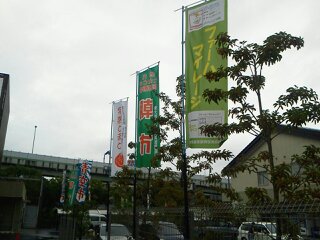 意外と近くにありました！