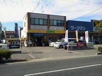 キャンプの準備