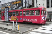 大きめのキャンプ道具は・・・