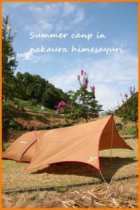 Summer Camp in himesayuri