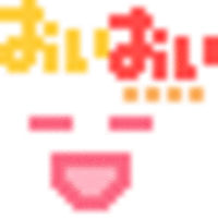 な、なんとも・・・