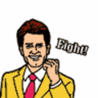 な、なんとも・・・