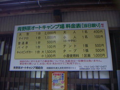 充電には十分！