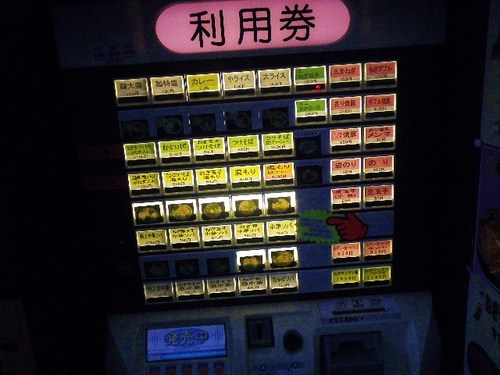 神保町ぶらり・・・・・・