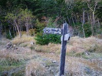 赤岳・・・・第二章