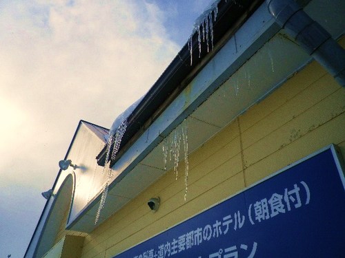 青春18切符④最終章