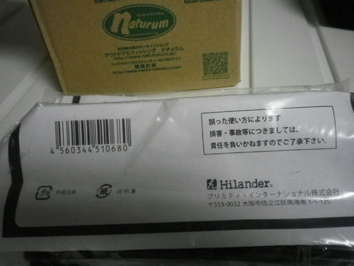 ペグ！