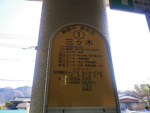 東日本応援キャンプ①