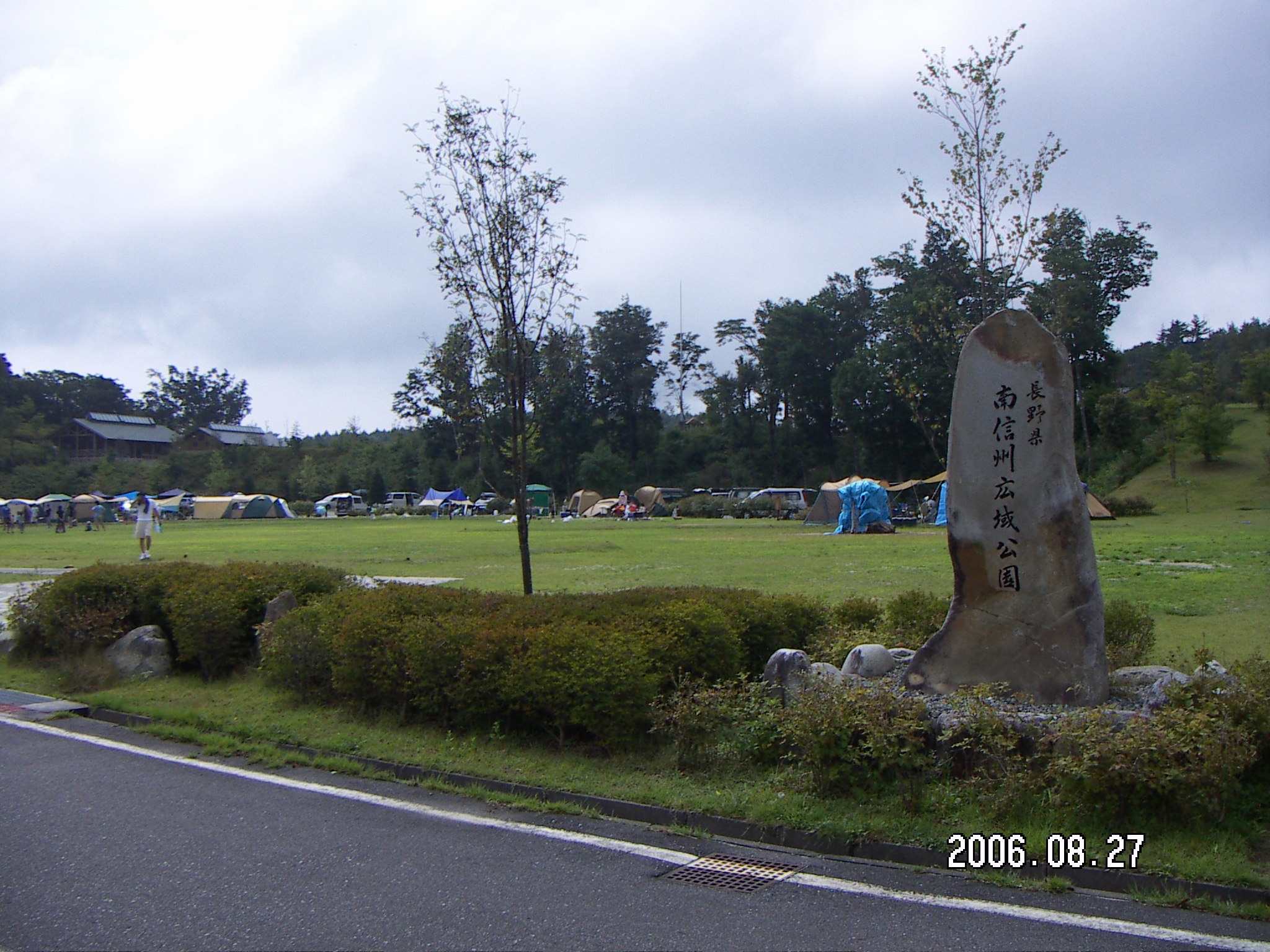 うるぎ星の森オ－トキャンプ場2006.08.26～Ⅱ