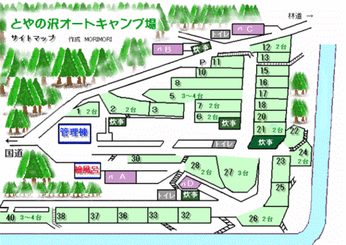 とやの沢オ－トキャンプ場2007.6.16～