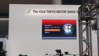 東京モーターショー 2013/12/01 02:02:20