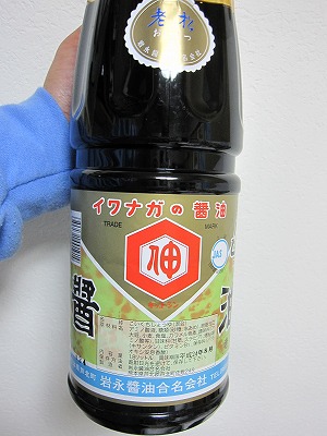 風味最高！球磨川の青のり