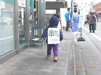 中山道赤坂宿祭り