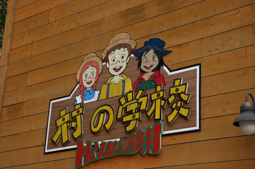 娘デビュー　ｉｎ　津谷　①