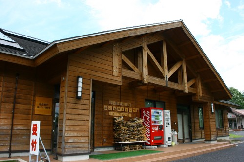 たどり着いた地は蒜山高原