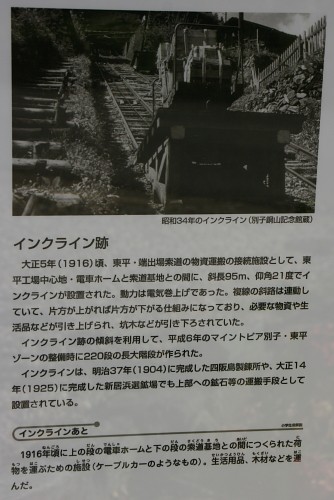 車泊旅’１１　ｉｎ四国　（３）