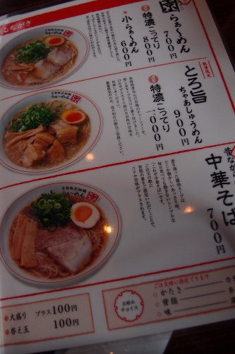 みやこ