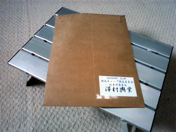 届きました！！