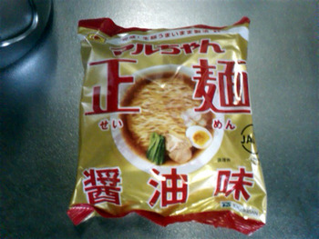 正麺。。。