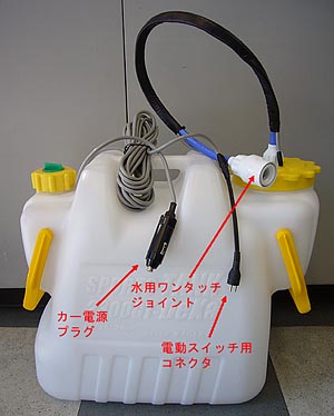 ロゴス 広口水コン１６