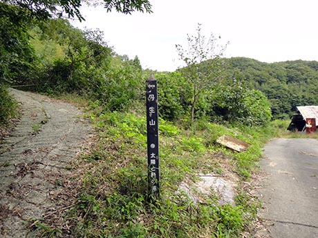 西鈴蘭台＞藍那＞丹生山＞衝原湖＞栄