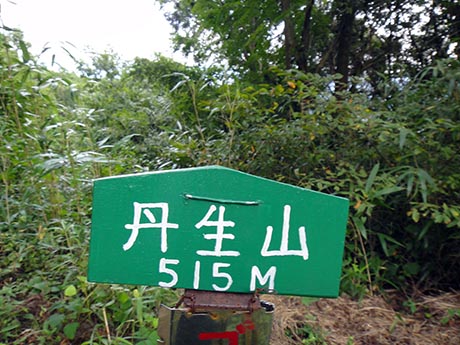 西鈴蘭台＞藍那＞丹生山＞衝原湖＞栄