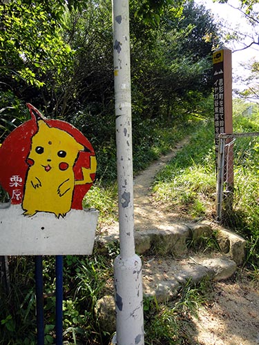 君影ロックガーデン＞烏原水源地＞湊川