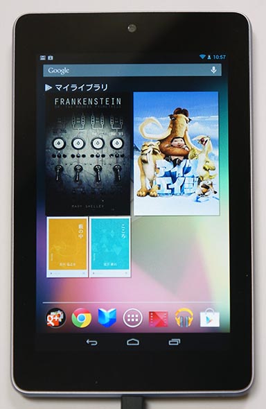 nexus7 購入