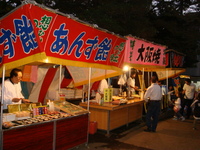 お祭で大漁 2008/10/14 21:31:01