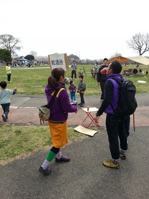 さいたまシティマラソン