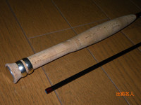 NEW ROD