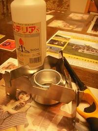 カウプレ賞品がキターッ！