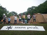SPW2008　IN　中国