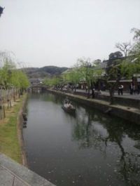おっ！めでたい♪ 2013/04/14 14:32:46
