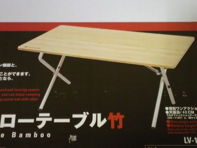 キャンプ道具