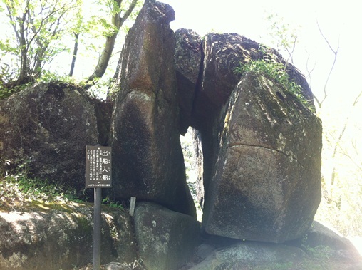 再び筑波山