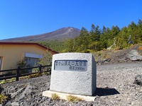 9月末の富士山登山 須走コース