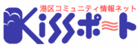 キッスポート紙に紹介されました 2009/04/15 00:00:00