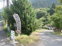 清流の里オートキャンプ場・場内編