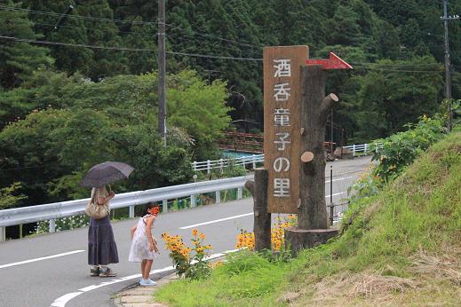 大江山の鬼～みのむしの自由研究～１