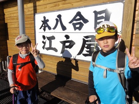 富士登山！本七合目～山頂♪