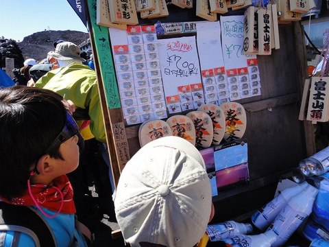 富士登山！本七合目～山頂♪