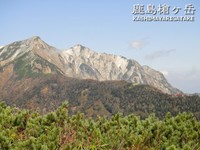 鹿島槍～☆登頂＆下山