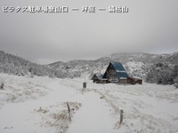 子連れでごめんね♪　縞枯山！前編