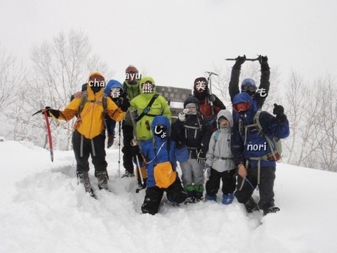 雪の赤城山！